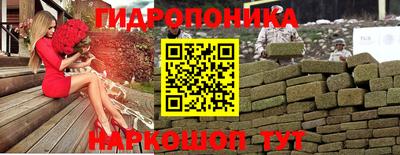 спайс Азнакаево