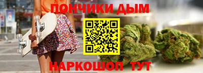меф Абинск