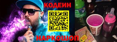 кристаллы Аргун