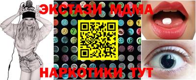 меф Абинск