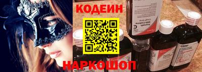 меф Абинск