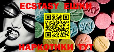 гидропоника Абакан