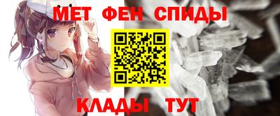 спайс Азнакаево