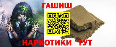 гидропоника Абакан