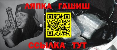 гидропоника Абакан