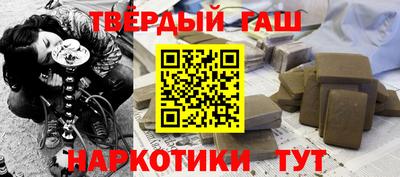 спайс Азнакаево