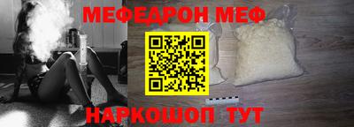 спайс Азнакаево