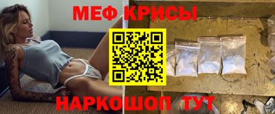 спайс Азнакаево