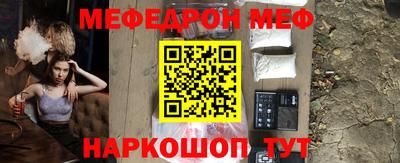 кокаин колумбия Апшеронск