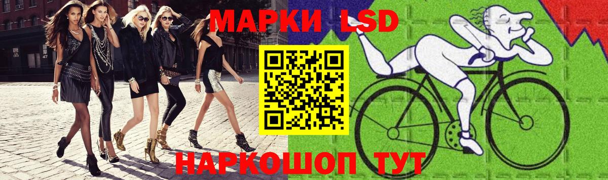 LSD-25 экстази ecstasy Саратов