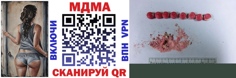 МДМА молли Саратов