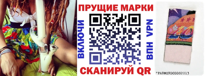Марки NBOMe 1500мкг  Саратов 