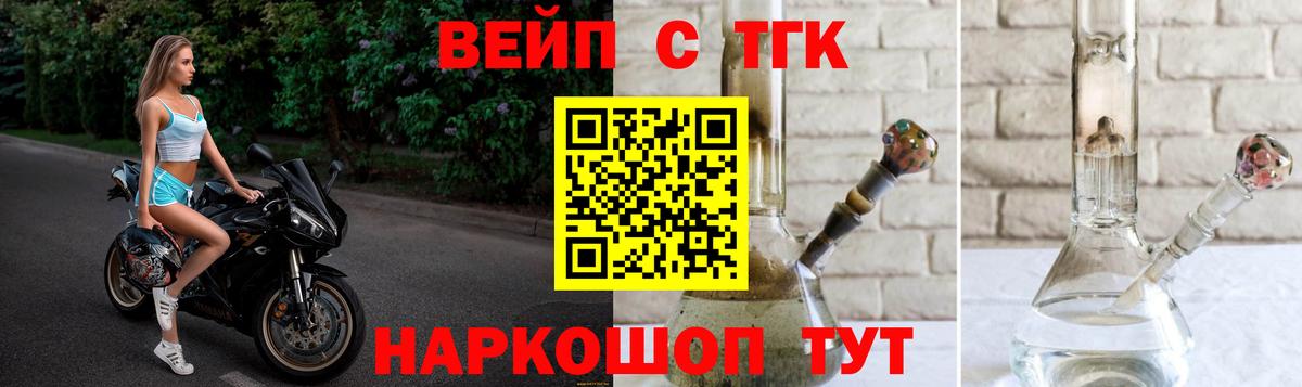 Дистиллят ТГК концентрат Саратов