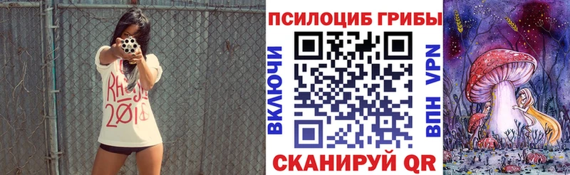 Псилоцибиновые грибы мухоморы  Саратов 