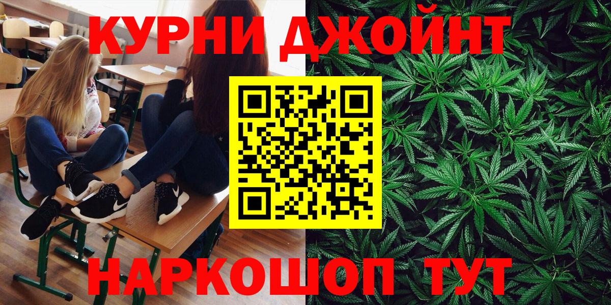 Бошки марихуана гибрид Саратов
